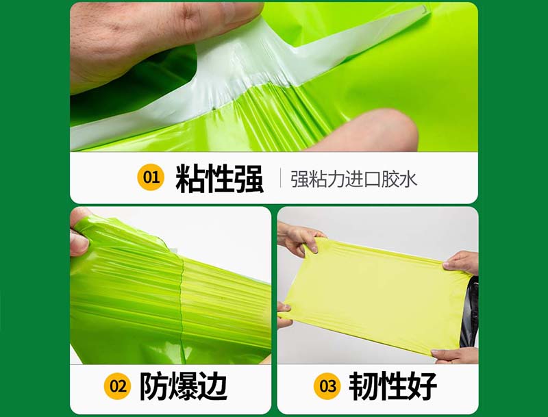 喜德果绿色快递袋-04
