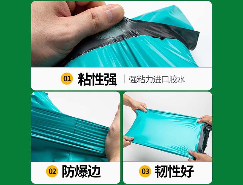 喜德绿色快递袋-02