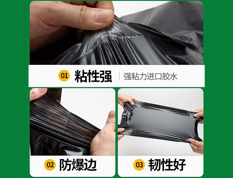 喜德黑色快递袋-04